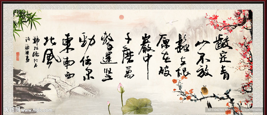 书法