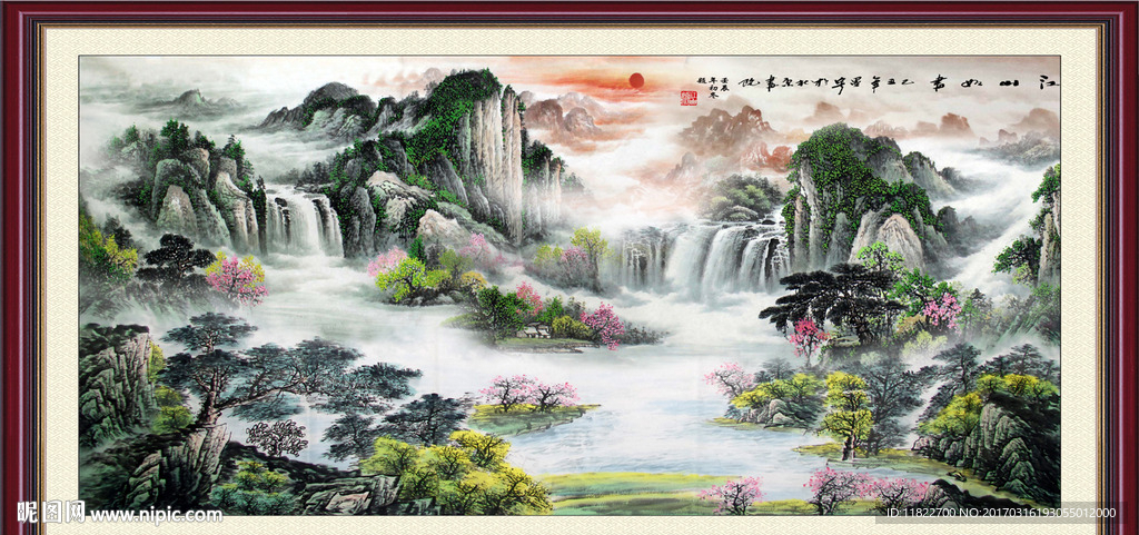 山水国画