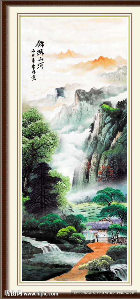 锦绣山河