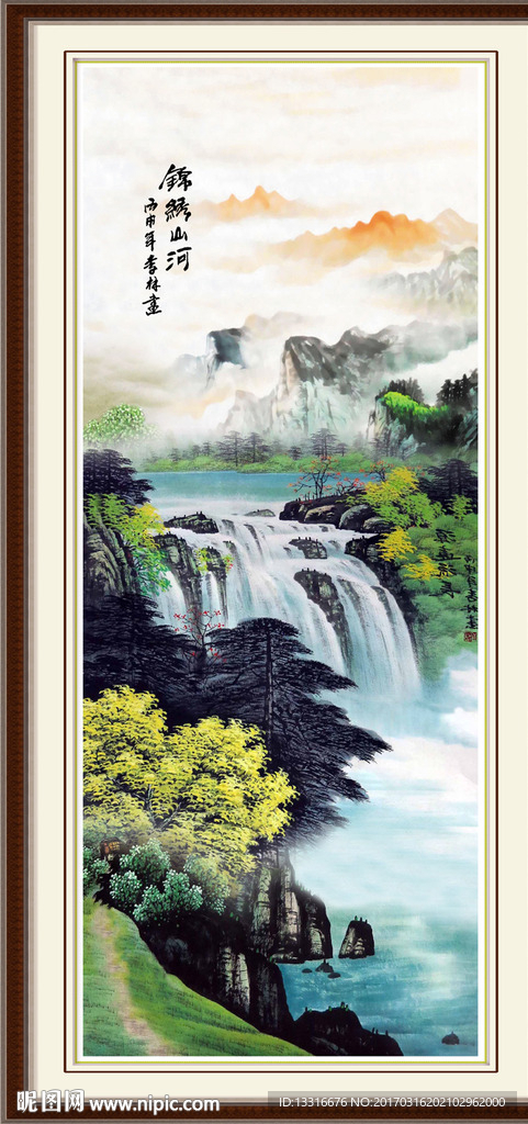 山水风景