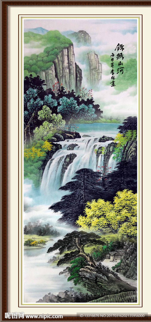 山水风景