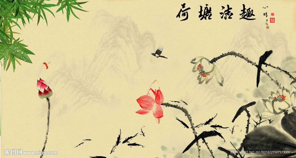 水墨荷花