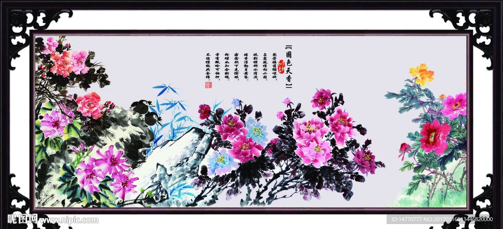 国画牡丹 水墨