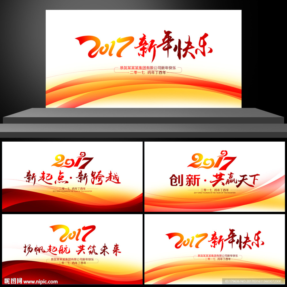 大气展板