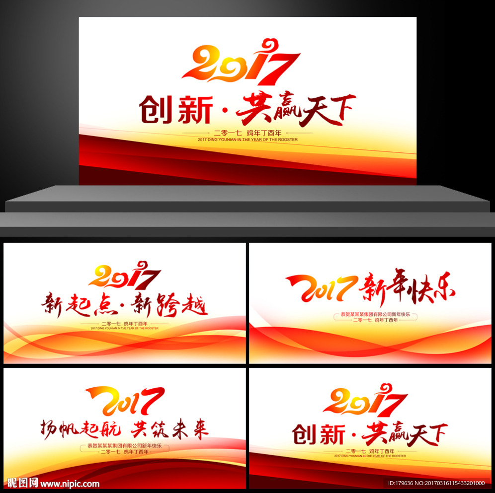 红色底纹