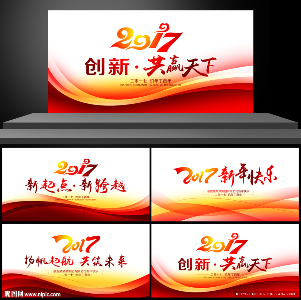 背景图