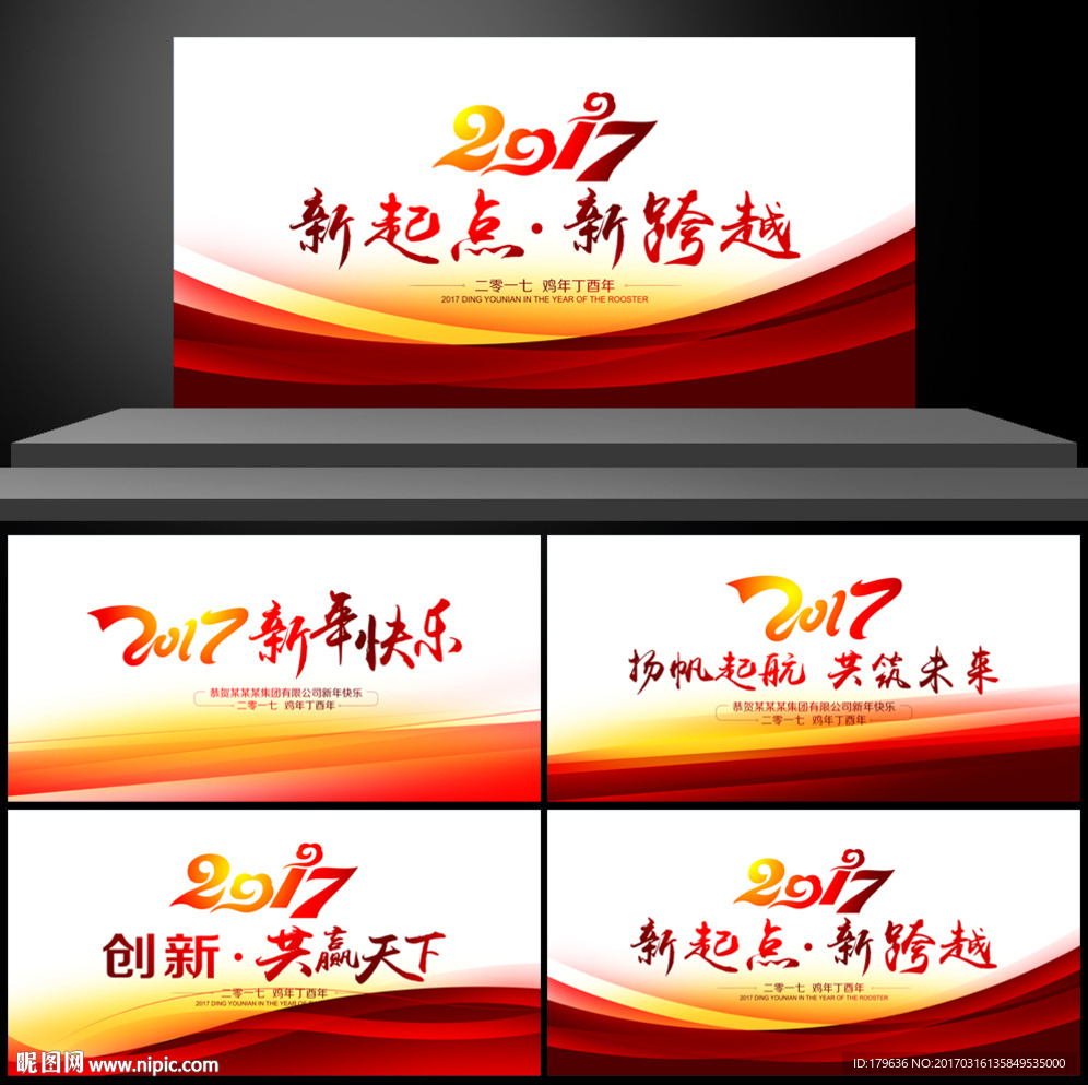 背景底图