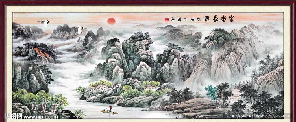山水国画