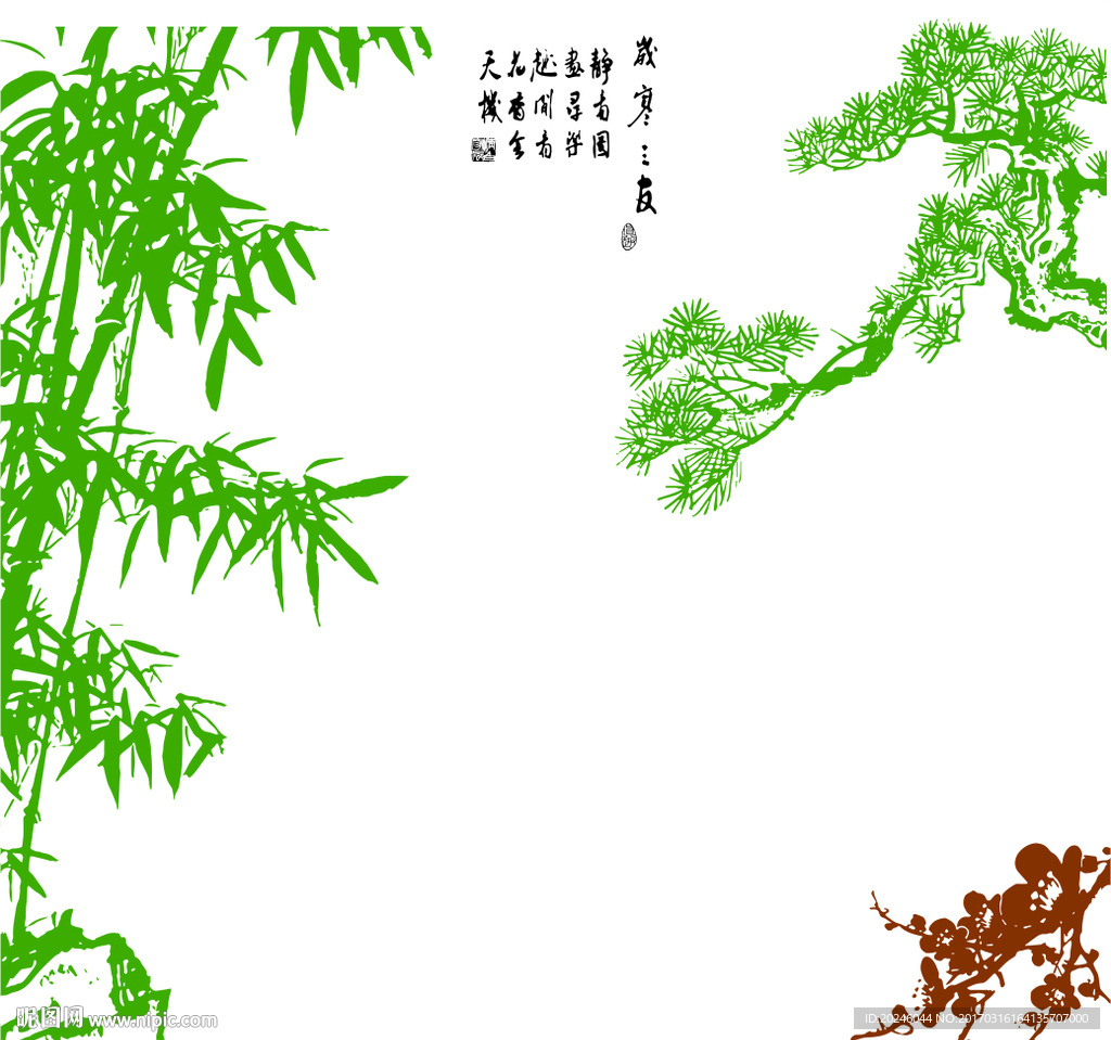 岁寒三友 松梅竹 电视背景用