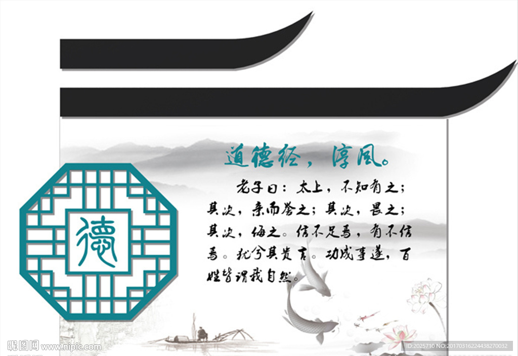 中式窗格