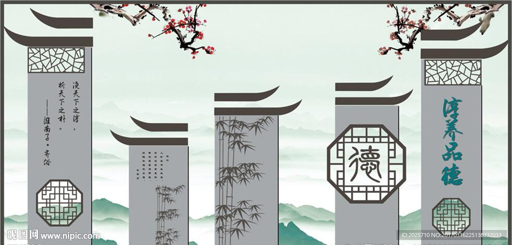中式窗格
