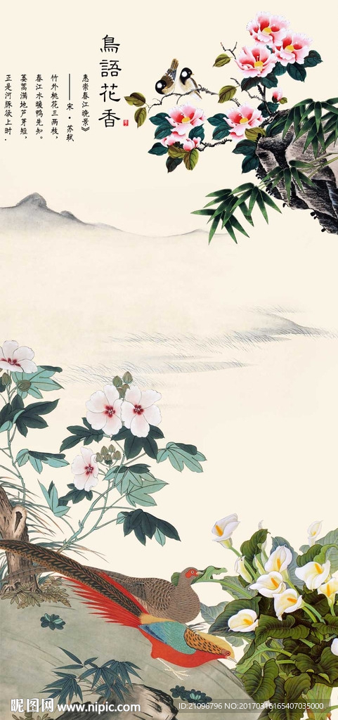 工笔画花鸟玄关背景墙