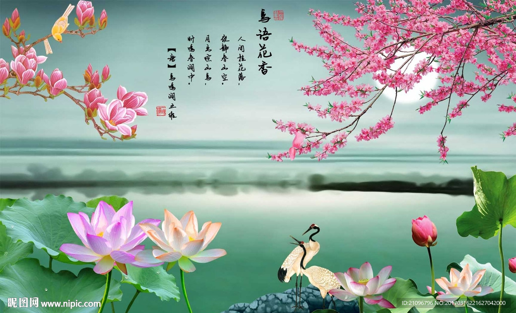 荷花花鸟背景墙