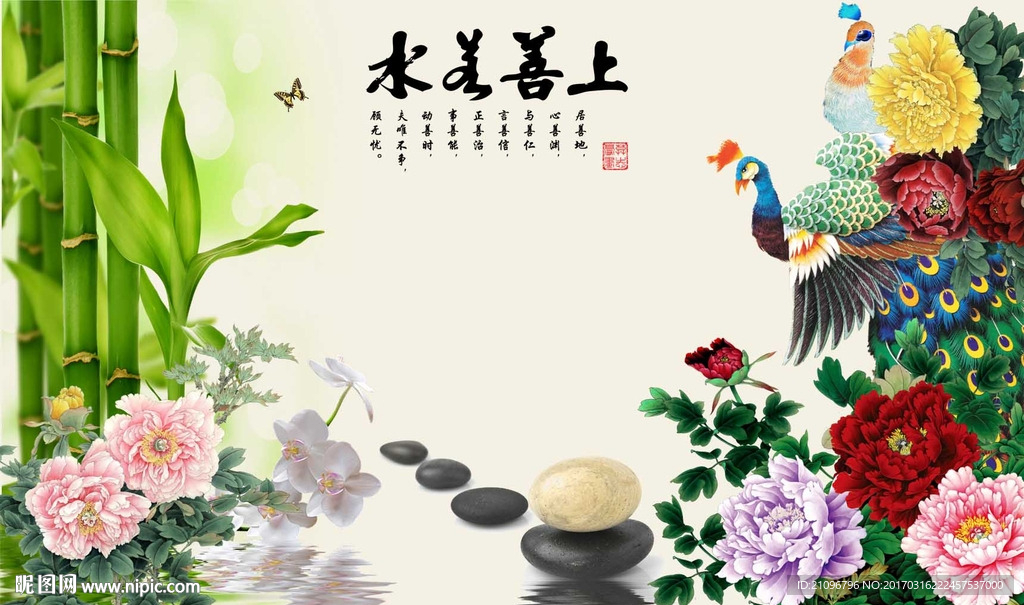 中式背景墙孔雀
