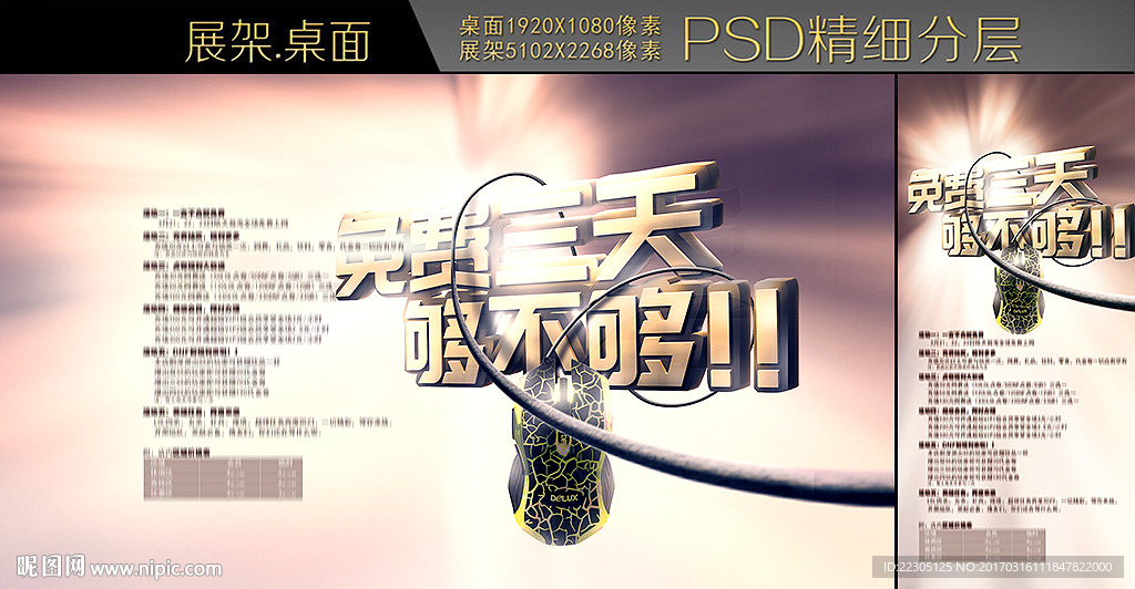 网咖活动