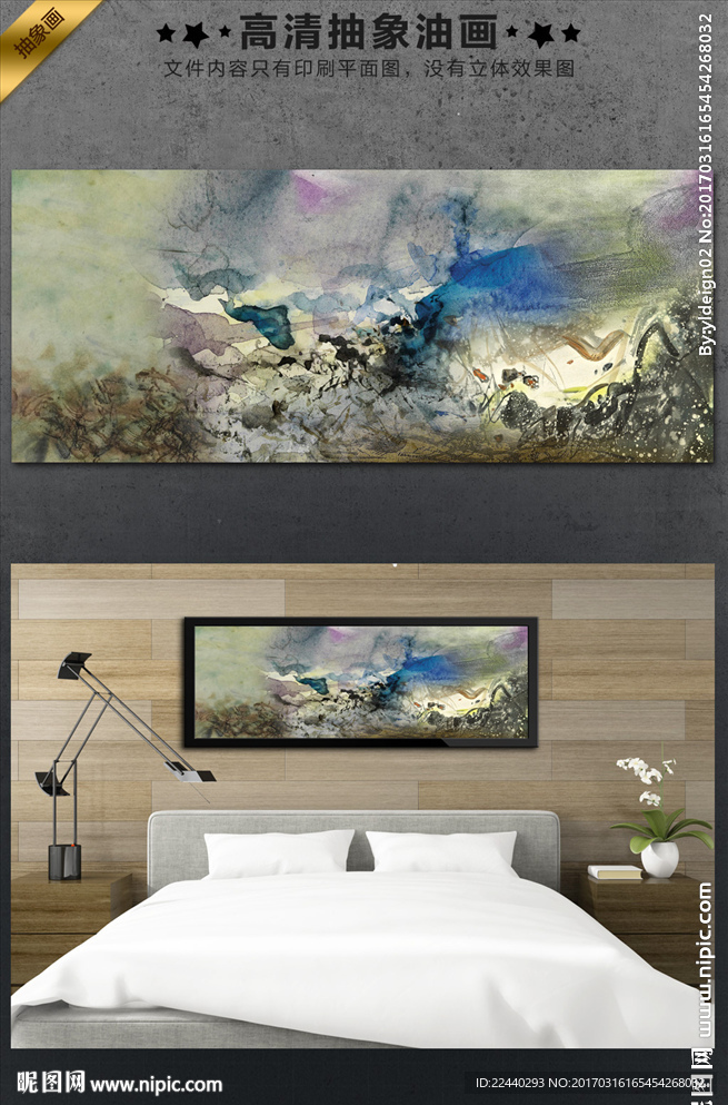 抽象油画