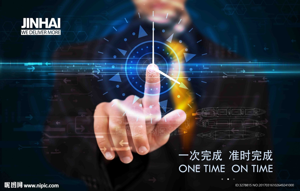 质量海报