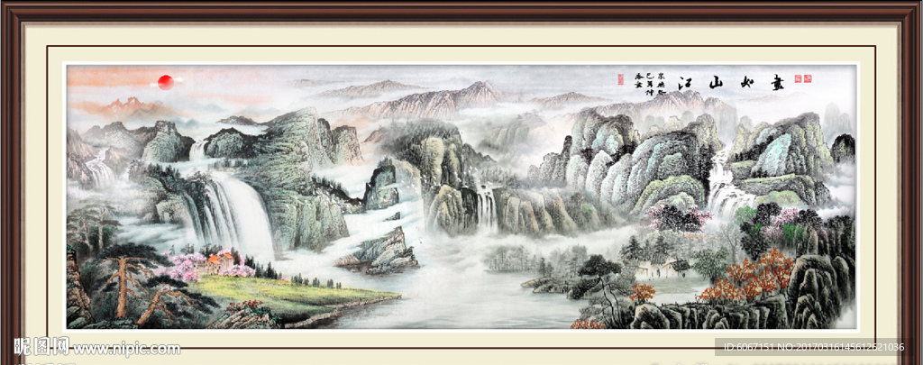 山水国画