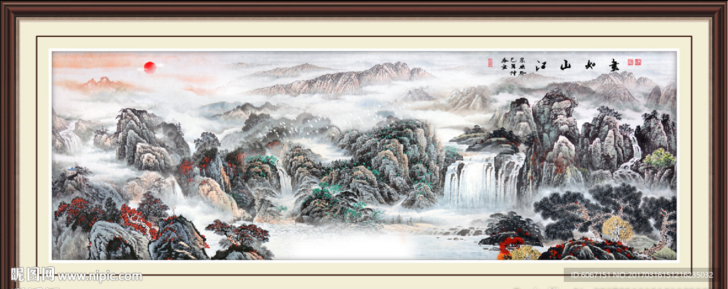 山水国画