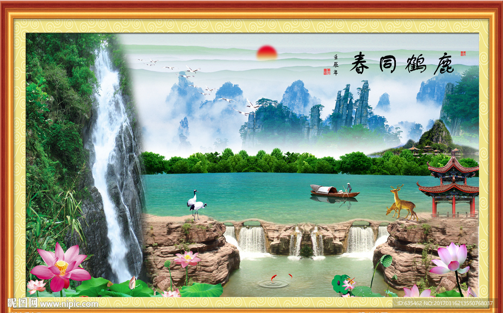 山水风景