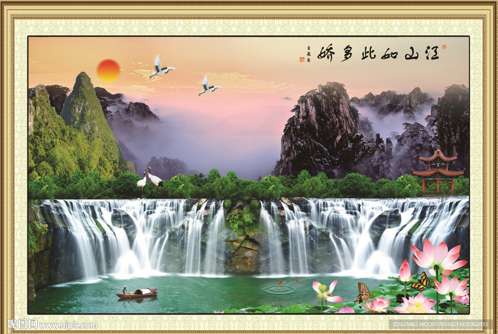 客厅山水画