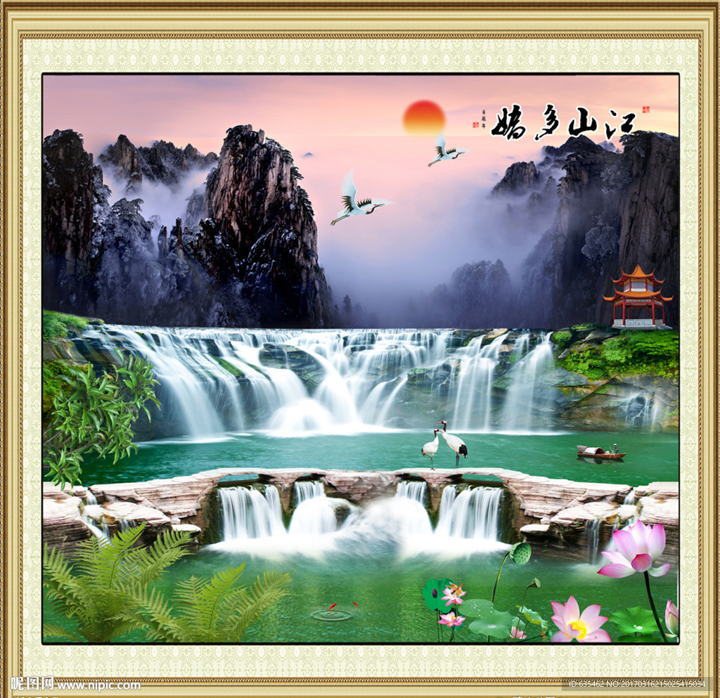 山水风景