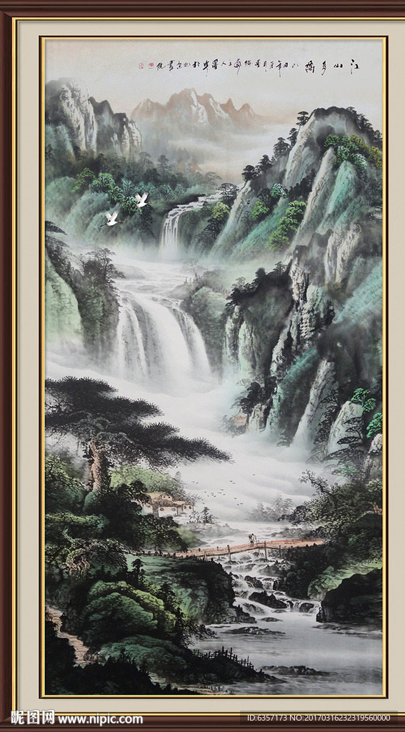 竖幅山水国画