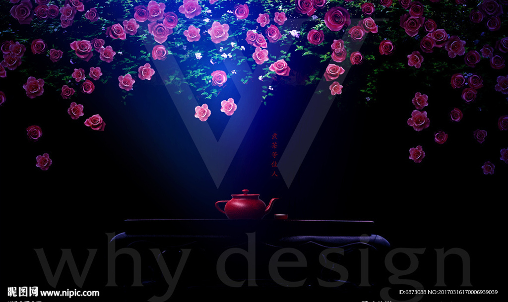 花园