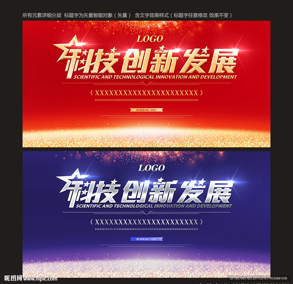 红色背景