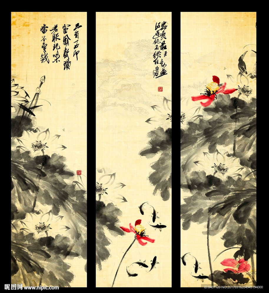 水墨 荷花