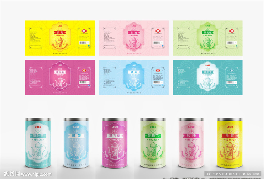 花草茶包装  平面图