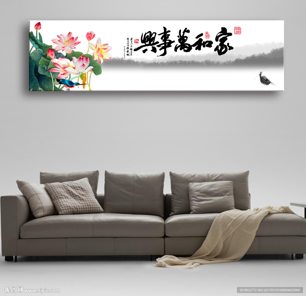 荷花
