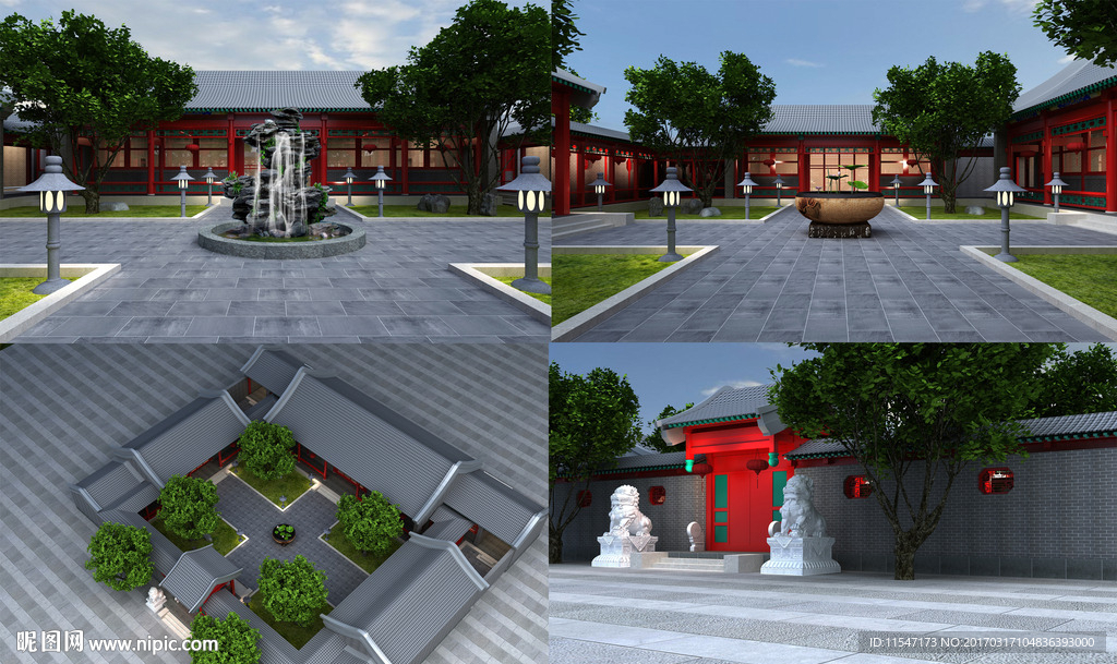 四合院  古建筑  胡同  中