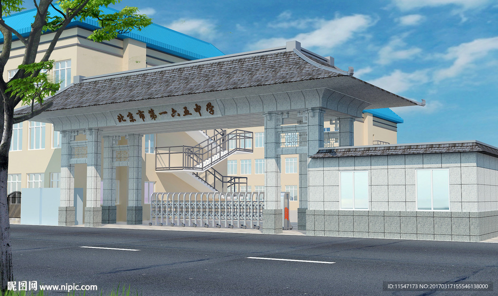 大门