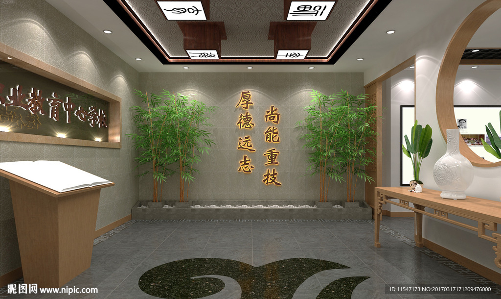 展馆  校史馆