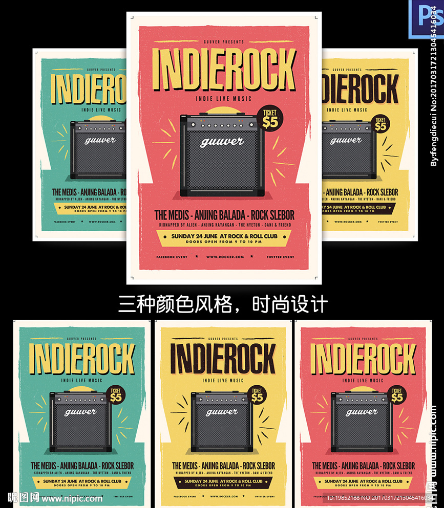乐队演出海报