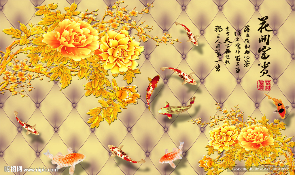 3D牡丹花卉背景墙
