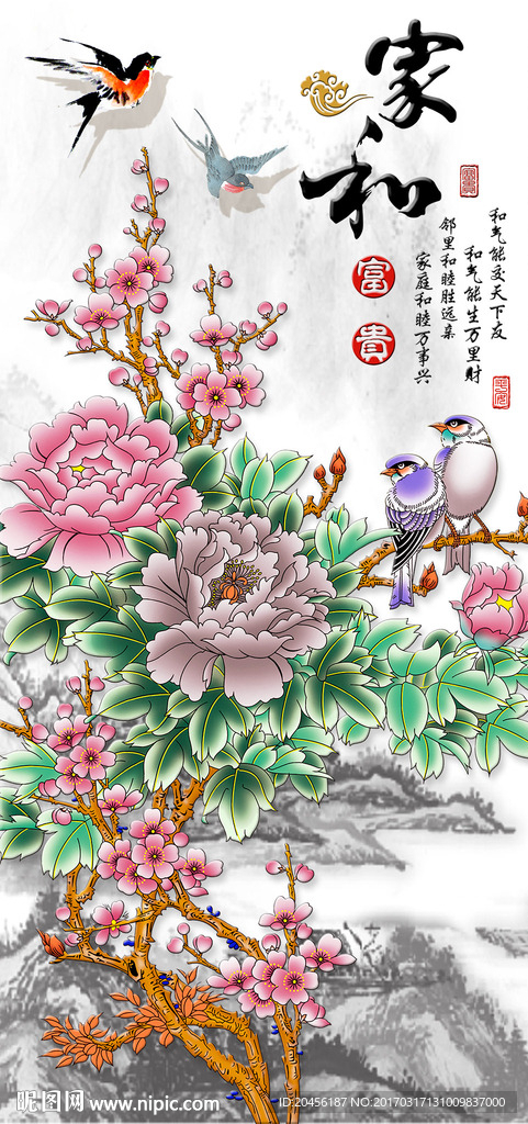 3D水墨花鸟背景墙