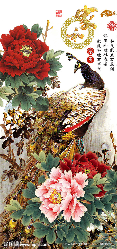 3D孔雀牡丹花背景墙
