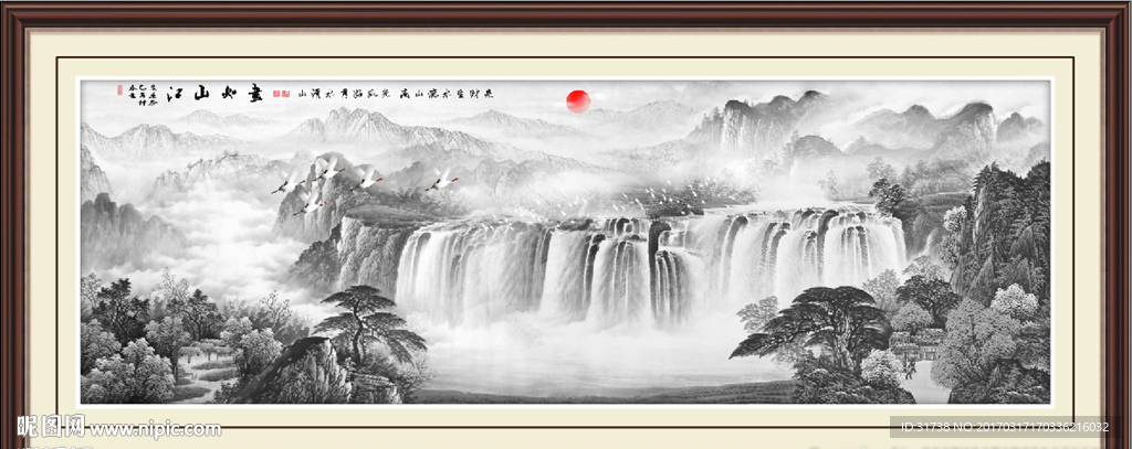 水墨山水画