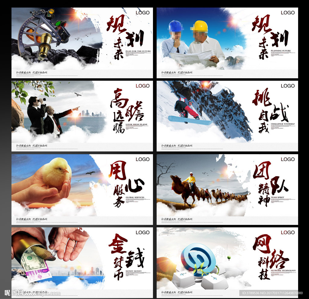 水墨