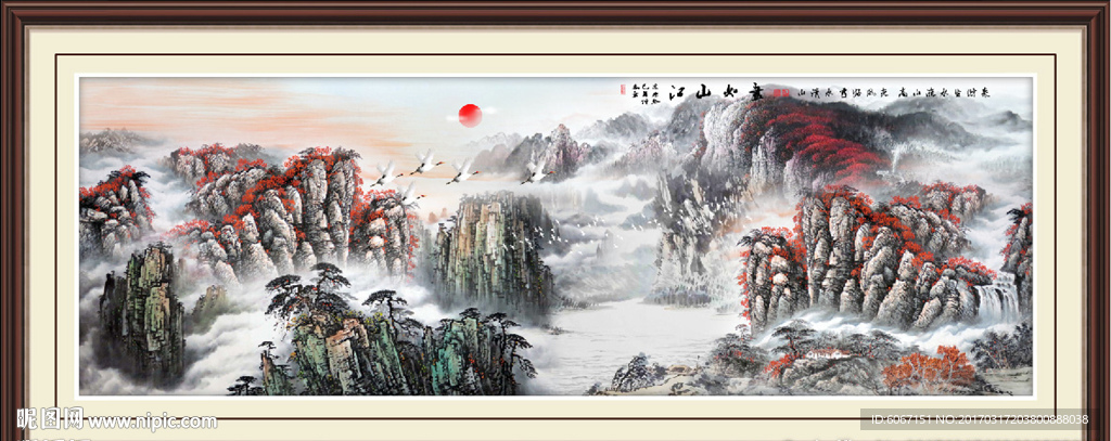 江山多娇