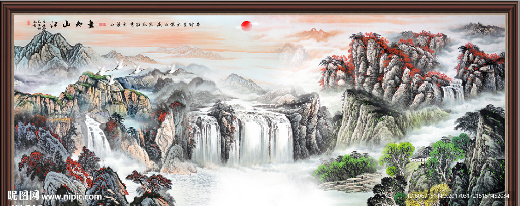 风景如画