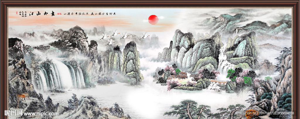 山水风景