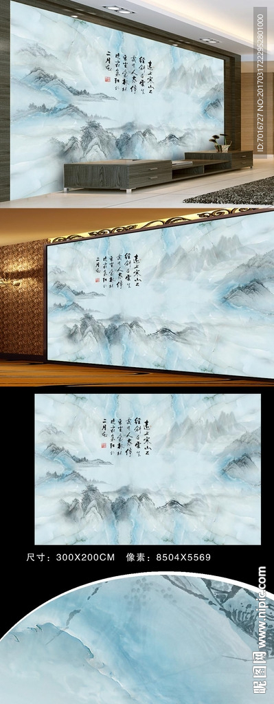 大理石山水电视墙画
