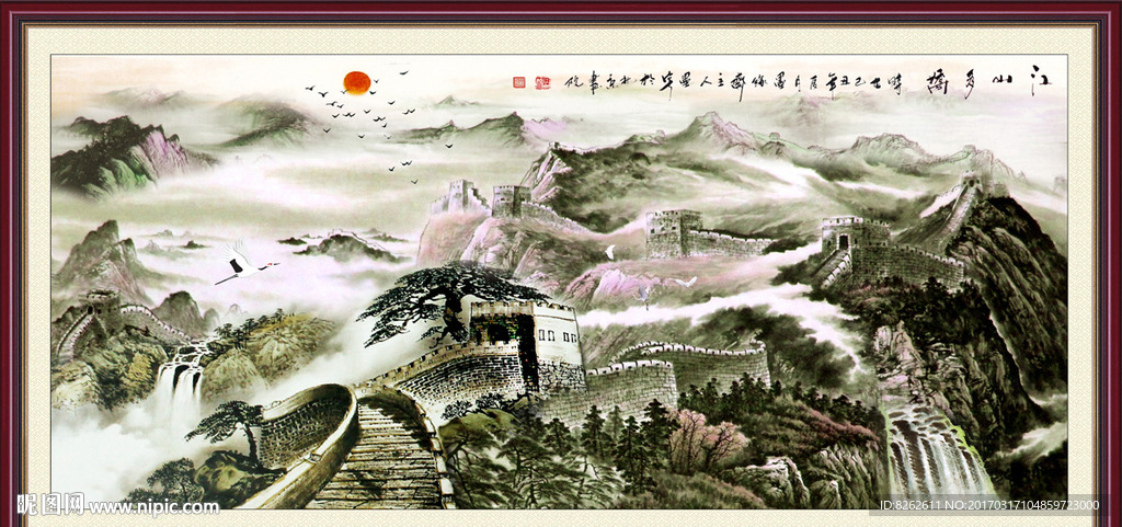 长城