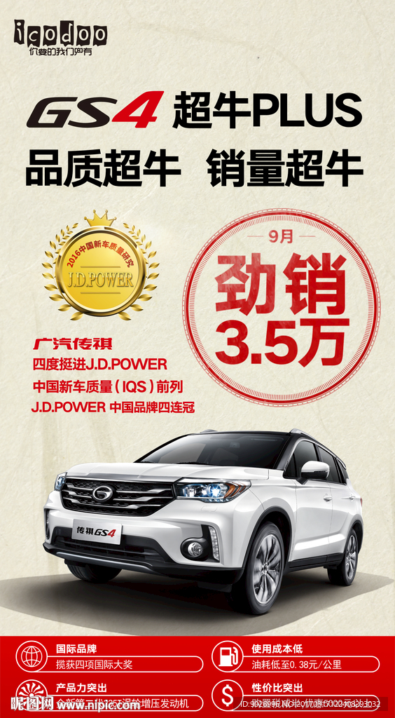 汽车