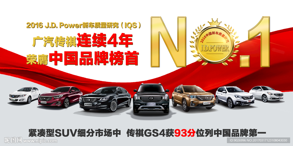 汽车
