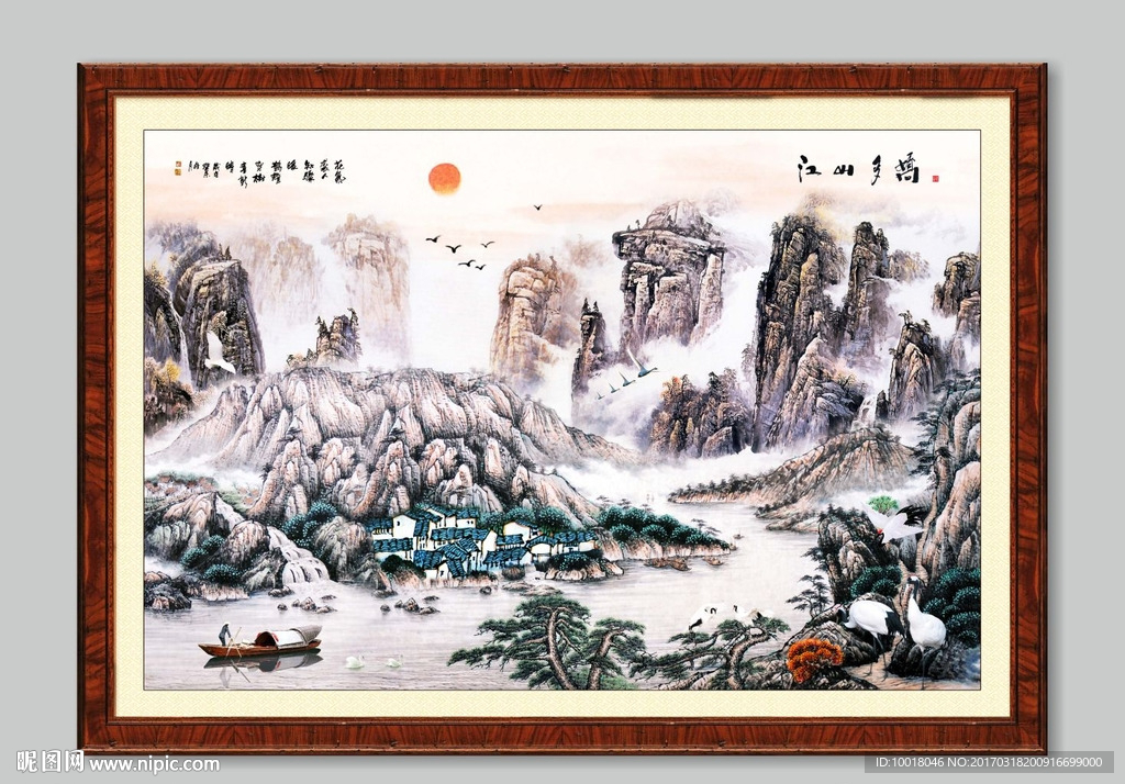 江山多骄  国画
