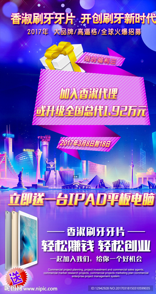 代理